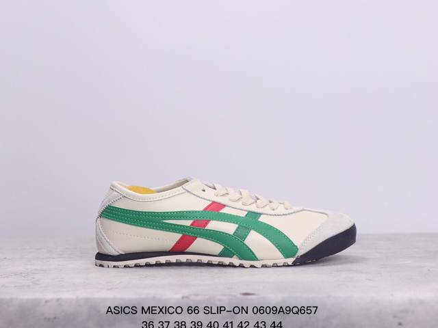 Asics 亚瑟士 Mexico 66 Slip-On复古时尚 舒适透气 耐磨防滑 休闲鞋 xm0609Q657 - 点击图像关闭