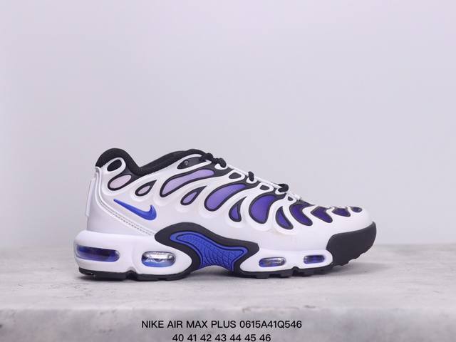 耐克 Nike Air Max Plus 男子休闲鞋气垫缓震跑步鞋运动鞋 造型超讨喜！鞋面以帆布和织物材质包裹，保证了轻薄透气，更适合夏季穿着。鞋侧 鱼骨 形状