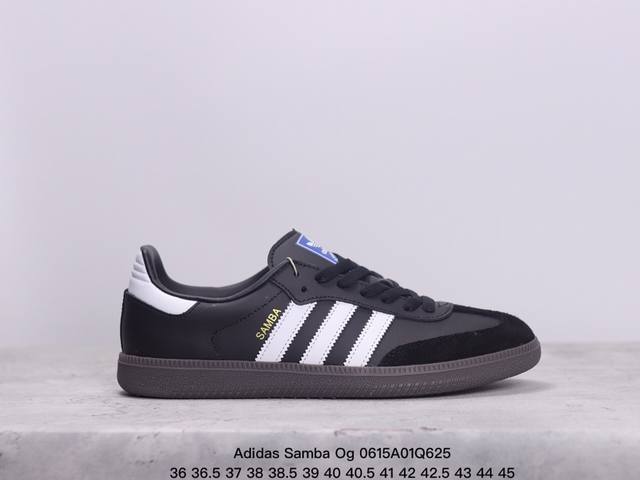 Adidas Samba Og 阿迪达斯三叶草复古休闲鞋 桑巴复刻 牛皮材质德训鞋 真标带半码 Size:36-45码 xm0615Q625