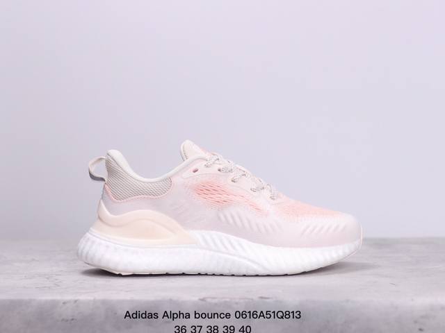 公司级新配色 Adidas Alpha Bounce 阿尔法 官方同步配色 Cg4763 原盒配防水袋 原材组装 无盒公司货 第一批次 大几率过验原装马牌大底