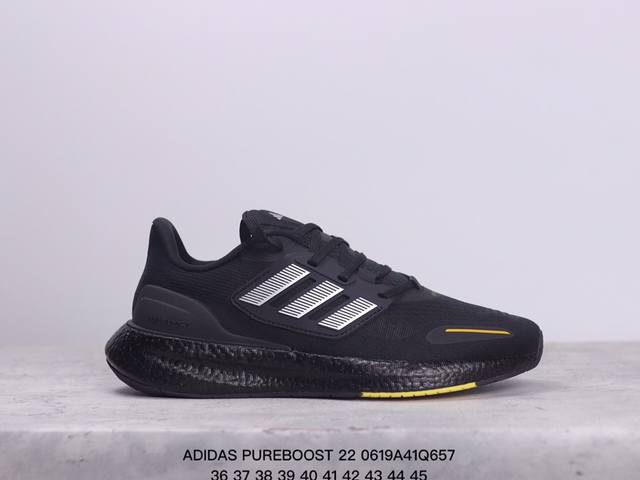 Adidas阿迪达斯pureboost 22针织透气运动跑步鞋 尺码：36-45 xm0619Q657