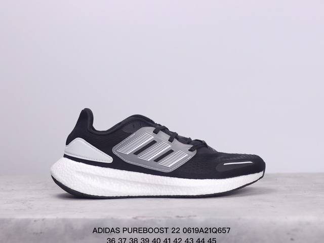 Adidas阿迪达斯pureboost 22针织透气运动跑步鞋 尺码：36-45 xm0619Q657