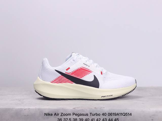 耐克 Nike Air Zoom Pegasus Turbo 40登月飞马40代马拉松慢跑鞋 xm0619Q514 - 点击图像关闭