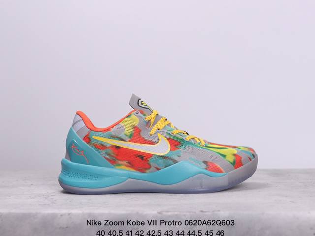 耐克nike Zoom Kobe Viii Protro 科比8代 纯原全明星 复刻运动篮球鞋 xm0620Q603