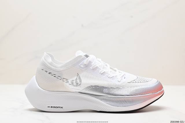 公司级nk Zoomx Vaporfly Next% 2 最强跑鞋这款新一代最强跑鞋在鞋面和鞋底都进行了全方位升级鞋面使用了全新 Vaporweave 科技这种