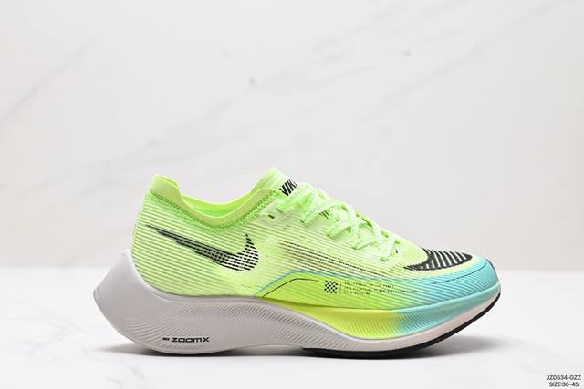 公司级真碳板 Zoomx Vaporfly Next%马拉松二代 使用全新 Vaporweave 科技打造鞋面，中底搭载 Zoomx 缓震科技 中底内里搭配全掌 - 点击图像关闭