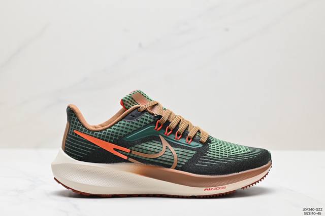 真标耐克nike Air Zoom Pegasus 登月40代运动鞋 针织网面透气跑步鞋 兼顾迅疾外观和稳固脚感 后跟覆面和中足动态支撑巧妙融合 缔造稳定顺畅的