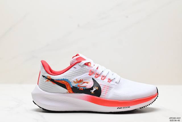 耐克nike Air Zoom Pegasus 登月40代运动鞋 针织网面透气跑步鞋 兼顾迅疾外观和稳固脚感 后跟覆面和中足动态支撑巧妙融合 缔造稳定顺畅的迈步