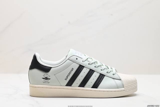 真标阿迪达斯adidas三叶草 Originals Superstar”Sail Green Lace“贝壳头系列低帮经典百搭休闲运动板鞋 货号:Eg4960