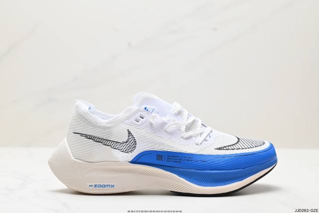 公司级nk Zoomx Vaporfly Next% 2 最强跑鞋这款新一代最强跑鞋在鞋面和鞋底都进行了全方位升级鞋面使用了全新 Vaporweave 科技这种