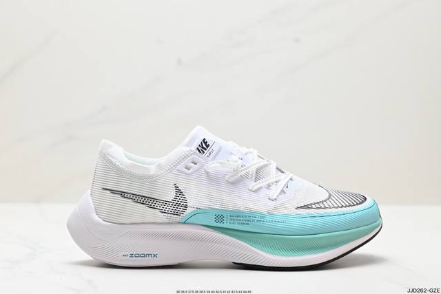 公司级nk Zoomx Vaporfly Next% 2 最强跑鞋这款新一代最强跑鞋在鞋面和鞋底都进行了全方位升级鞋面使用了全新 Vaporweave 科技这种