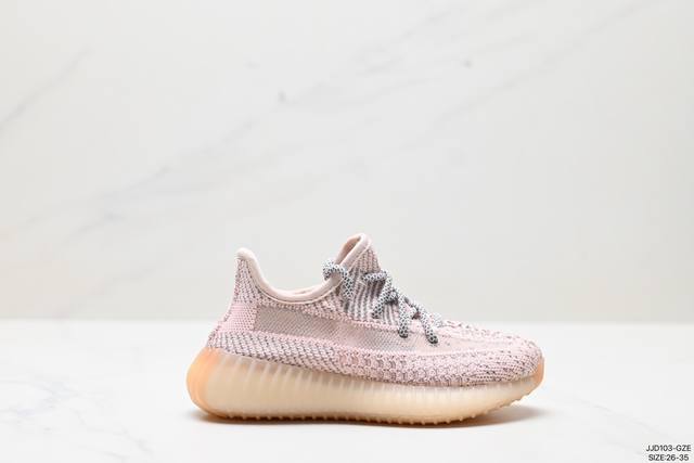 公司级阿迪达斯adidas Yeezy Boost 350V2 椰子童鞋爆米花休闲运动跑鞋 码数:26-35 Id:Jjd103-Gze