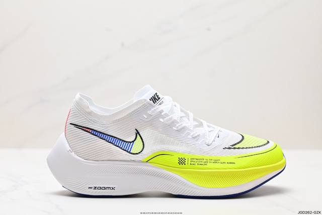 公司级真碳板 Zoomx Vaporfly Next%马拉松二代 使用全新 Vaporweave 科技打造鞋面，中底搭载 Zoomx 缓震科技 中底内里搭配全掌