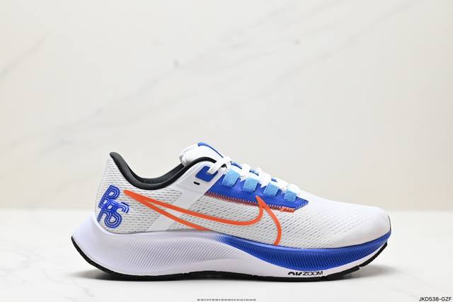 公司级耐克nike Air Zoom Pegasus 38 该鞋款出色传承跑者挚爱的贴合度和脚感，搭配全新的前足缓震配置和泡棉，塑就非凡灵敏响应性能，是一款专为