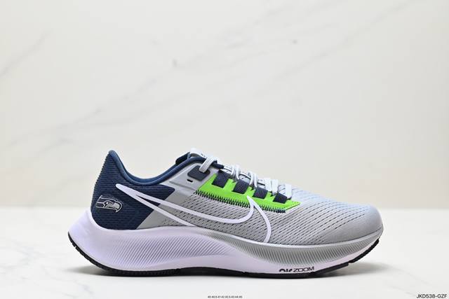 公司级耐克nike Air Zoom Pegasus 38 该鞋款出色传承跑者挚爱的贴合度和脚感，搭配全新的前足缓震配置和泡棉，塑就非凡灵敏响应性能，是一款专为