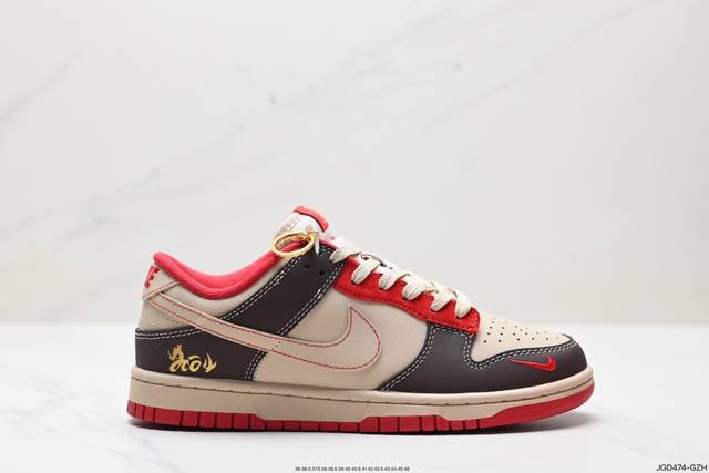 公司级nk Dunk Low Retro “Diy高端定制” 低帮休闲运动板鞋 原装头层材料 用料绝不含糊 独家版型蒸餾加工帶來的是更好的视觉和脚感体验 清洁度