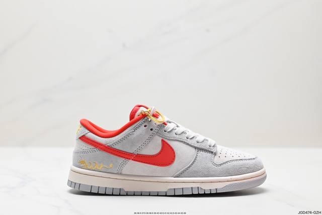 公司级nk Dunk Low Retro “Diy高端定制” 低帮休闲运动板鞋 原装头层材料 用料绝不含糊 独家版型蒸餾加工帶來的是更好的视觉和脚感体验 清洁度