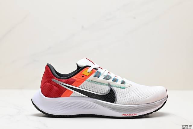 真标耐克nike Air Zoom Pegasus 38 该鞋款出色传承跑者挚爱的贴合度和脚感，搭配全新的前足缓震配置和泡棉，塑就非凡灵敏响应性能，是一款专为日