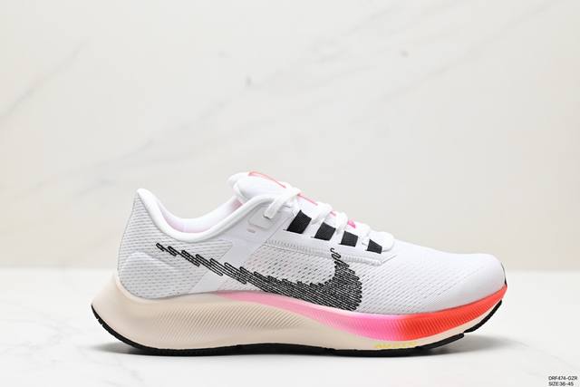 真标耐克nike Air Zoom Pegasus 38 该鞋款出色传承跑者挚爱的贴合度和脚感，搭配全新的前足缓震配置和泡棉，塑就非凡灵敏响应性能，是一款专为日