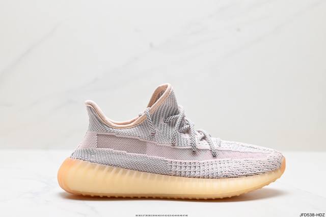 公司级阿迪达斯adidas Yeezy Boost 350V2 椰子 镂空呼吸网纱材质 侃爷限定 百搭轻便爆米花中底休闲运动慢跑鞋 货号:By1604 尺码:3