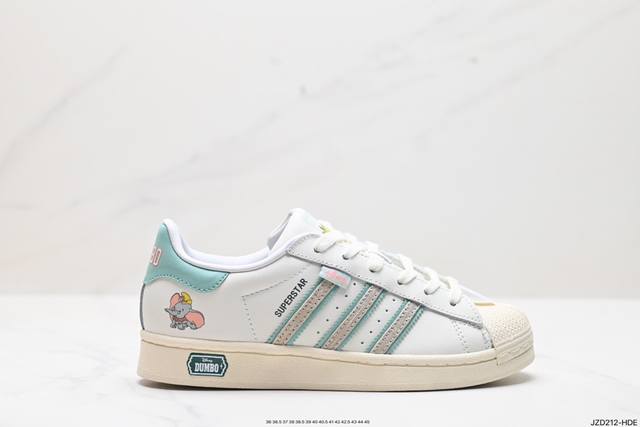 公司级贝壳头阿迪达斯adidas三叶草 Originals Superstar 贝壳头系列低帮经典百搭休闲运动板鞋 货号:Ie2931 尺码:36 36.5 3