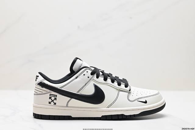 公司级nk Dunk Low Retro “Diy高端定制” 低帮休闲运动板鞋 原装头层材料 用料绝不含糊 独家版型蒸餾加工帶來的是更好的视觉和脚感体验 清洁度