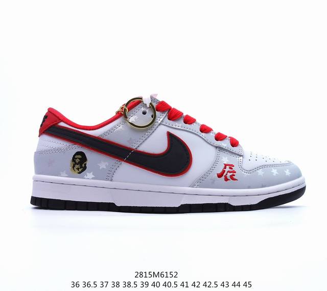 Nike Dunk Sb Low 定制配色 Dunk Sb顾名思义，具有经典的dunk血缘，又注入了更多的时尚元素。相较于普通的dunk滑板鞋，改良版的dunk