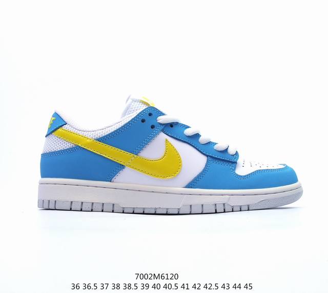 福利特价 真标带半码 耐克nike Sb Dunk Low 扣篮系列复古低帮休闲运动滑板板鞋。采用脚感柔软舒适zoomair气垫，有效吸收滑板等极限运动在落地时