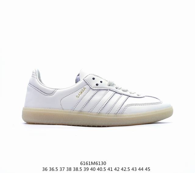 公司级阿迪达斯三叶草adidas Samba Decon 桑巴舞系列绅士德训足球风百搭低帮休闲运动板鞋 货号:Ig6171 尺码:35.5 36 36.5 37