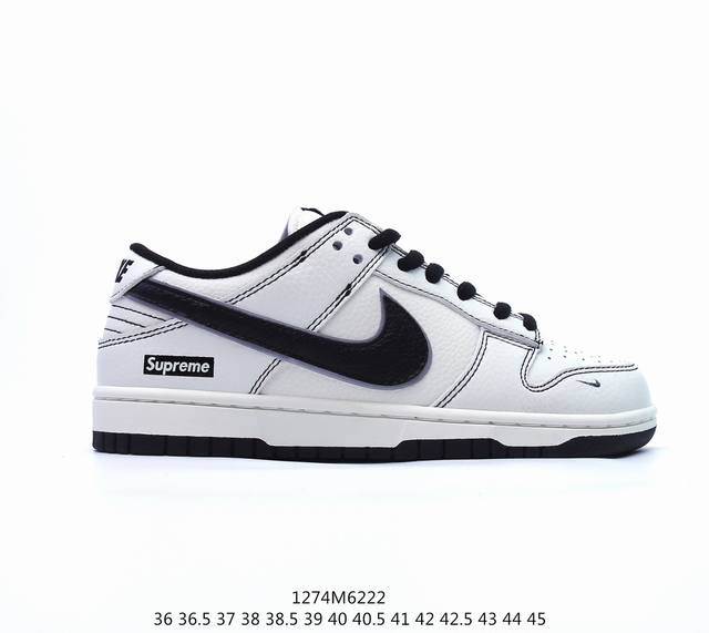 公司级nk Dunk Low Retro “Diy高端定制” 低帮休闲运动板鞋 原装头层材料 用料绝不含糊 独家版型蒸餾加工帶來的是更好的视觉和脚感体验 清洁度