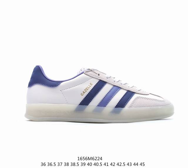 阿迪达斯 Adidas Originals Gazelle Indoor 复古三叶草防滑透明橡胶板鞋经典运动鞋。这款经典鞋,忠于原版设计,缀撞色三条纹和鞋跟饰片