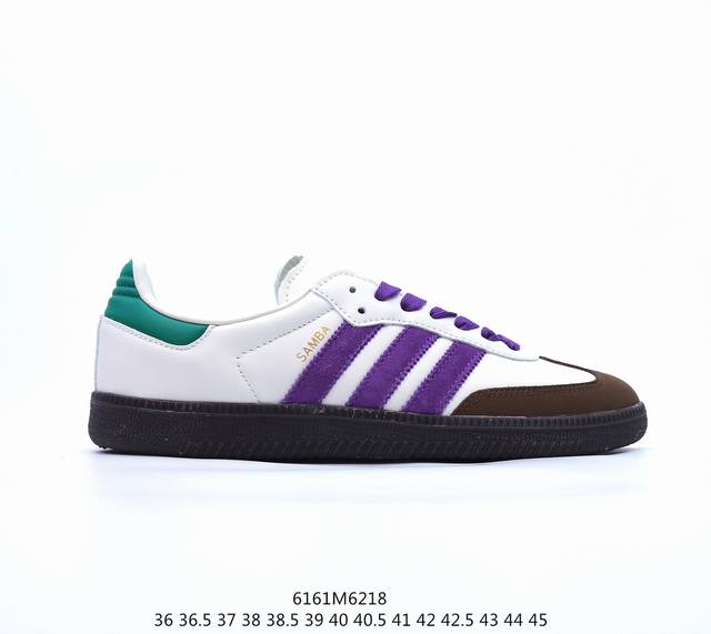 阿迪达斯 三叶草adidas Originals Wmns Samba Og”Off White”桑巴舞系列绅士德训足球风百搭低帮休闲运动板鞋“蓝莓优格塔米紫绿