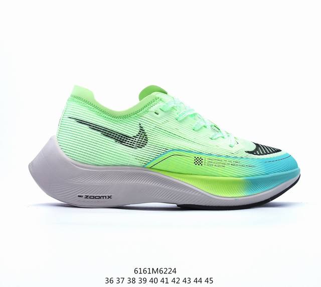 Nike Zoomx Vaporfly Next% 马拉松跑步鞋 真碳版本 舒适鞋面采用合成革+织物材质 不同肌理材质拼接 使鞋型稳固不易变形。 柔软透气内里