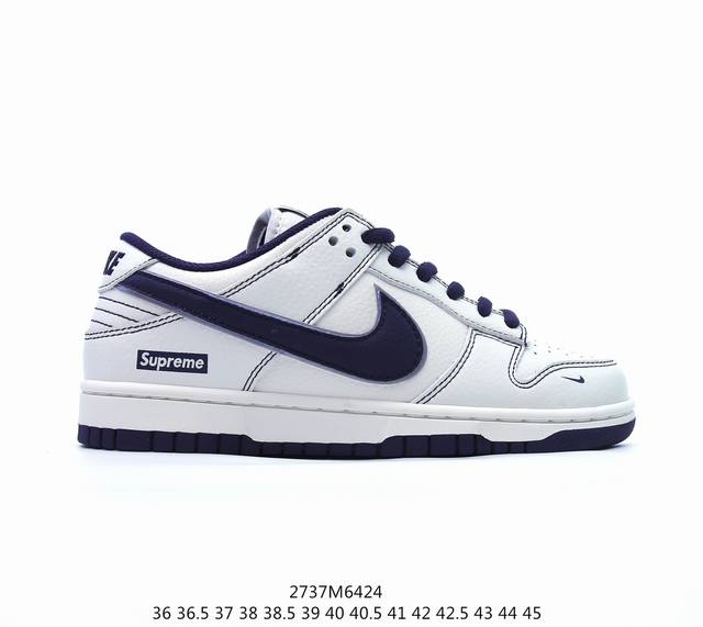 Nike Sb Dunk Low X Supreme 白深蓝满天星 独家版型蒸餾加工帶來的是更好的视觉和脚感体验大厂纯原品质出货 清洁度 电绣工艺 皮料切割干净