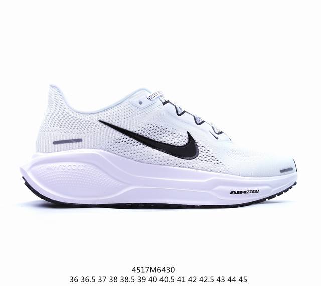 Nk Air Zoom Pegasus 41 耐克网面透气轻便耐磨跑鞋 #鞋面采用网布、织物、橡塑材料等多种材料拼接，出色支撑效果，缔造稳固脚感，塑就自然迈步体