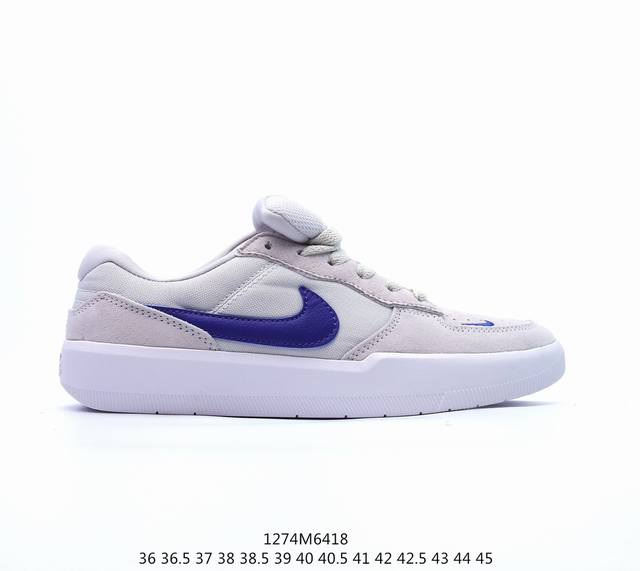 Nike Sb Force 58 男女防滑减震休闲板鞋 Cz2959 Dv5477-401 尺码：36-45半，编码1274M6418