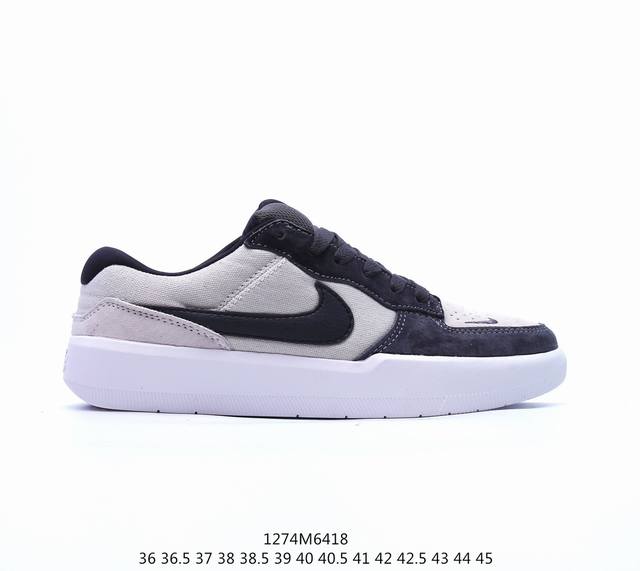 Nike Sb Force 58 男女防滑减震休闲板鞋 Cz2959 Dv5477-401 尺码：36-45半，编码1274M6418