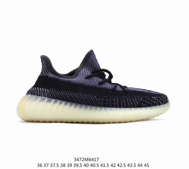 爆真adidas 子椰350 Yeezy 350 V2 镂空蚕丝半透明呼吸网纱材质 Kanye West X Adidas Yeezy Boost 350 V2 - 点击图像关闭