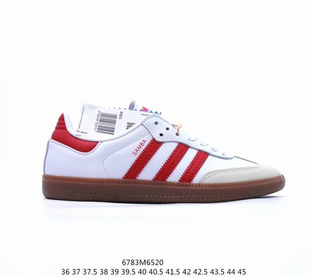 Adidas Originals Handball Spezial 手球运动员系列百搭休闲运动板鞋 If6513 这款来自阿迪达斯的这款handball Spz - 点击图像关闭