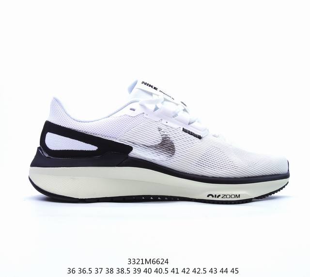 公司级nike Air Zoom Structure 25 轻量跑鞋 鞋面采用透气工程网眼材质制作。鞋身整体轻盈舒适透气,鞋子颜色以白灰色为主色调！耐克logo