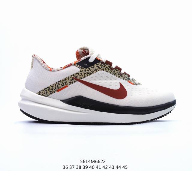 耐克nike Zoom Winflo 10代缓震大底飞线贾卡轻质透气休闲运动跑步鞋 货号:Dv4023-101，编码5614M6622