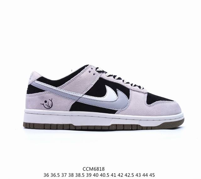 Nike Dunk Low 正确低趴鞋头细节 拒绝偷工减料福利供应 此次鞋款鞋面上以麂皮材质打造，整体鞋款视觉上质感十分完美，鞋款将多彩风格展现的淋漓尽致，使鞋