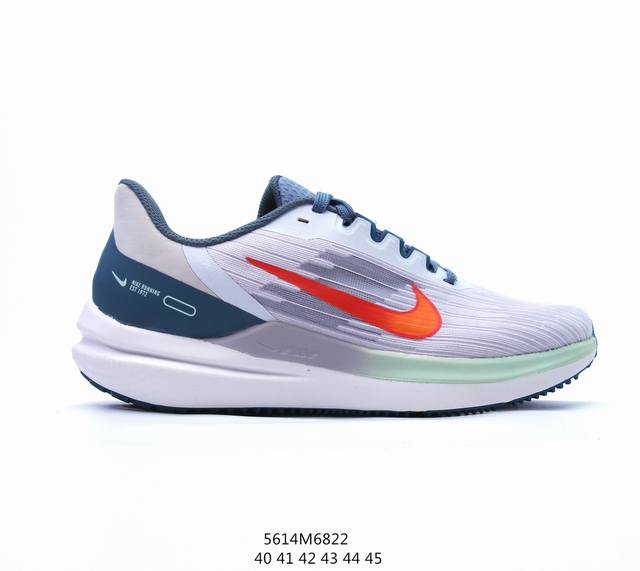 耐克 Nike Zoom Winflo 9 登月新款运动休闲缓震跑步鞋 该鞋款采用改良版网眼布和增加泡棉设计，专为驾驭耐力跑而设计，出色的缓震性能可助力你心无旁