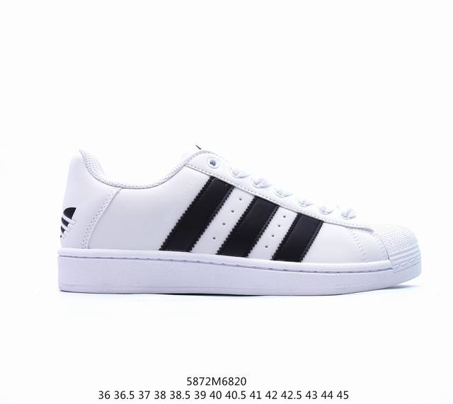 阿迪达斯 Adidas Superstar 三叶草经典贝壳头系列 新款休闲板鞋潮流男女士运动鞋 。鞋面柔软皮革材质 标志性的贝壳鞋头，锯齿三条纹，简约的线条。就