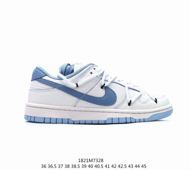 耐克 Nike Dunk Low 男女运动鞋复古滑板鞋 Sb系列经典运动鞋 采用天然皮革，经久耐穿，塑就如元年款 Dunk 般的复古质感。 鞋头透气孔，搭配鞋口