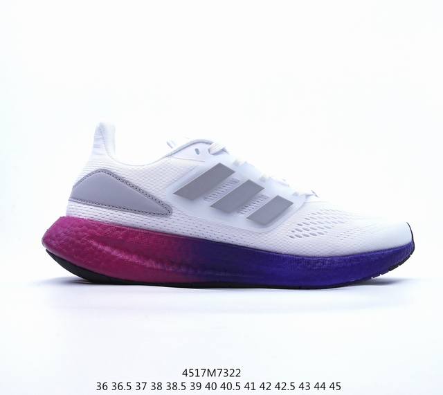 Ad Pureboost 22 Hq3980 阿迪简约轻便透气爆米花休闲跑鞋 #鞋款保持独特造型以及s型后跟设计 两侧支撑条提供安全稳定的支撑作用,后跟支撑片采