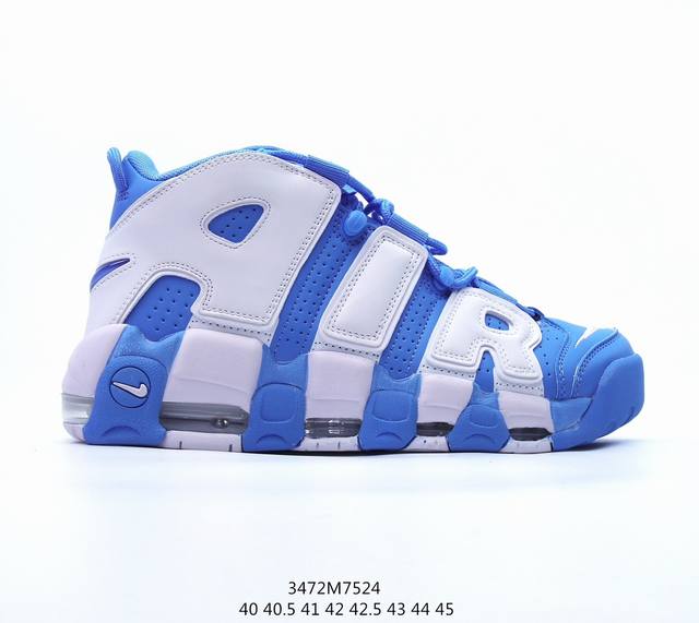 真标耐克nike Air More Uptempo’96 大air皮蓬 921948-401“Unc”北卡蓝 真标原盒 超高清洁度 顶级小潘气垫 头层牛巴革鞋面