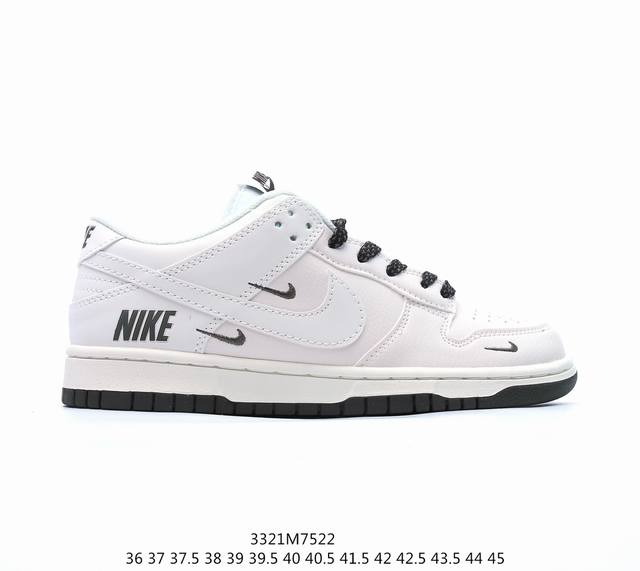 Nike Dunk Sb Low 定制配色 Dunk Sb顾名思义，具有经典的dunk血缘，又注入了更多的时尚元素。相较于普通的dunk滑板鞋，改良版的dunk