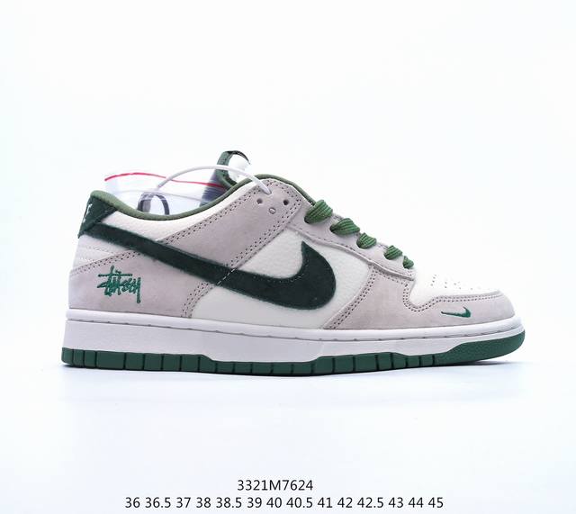 Nike Dunk Sb Low 定制配色 Dunk Sb顾名思义，具有经典的dunk血缘，又注入了更多的时尚元素。相较于普通的dunk滑板鞋，改良版的dunk