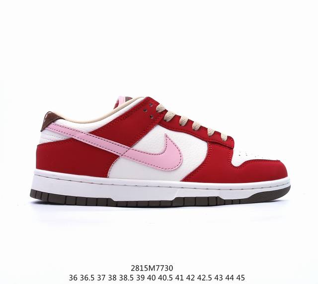 公司级耐克nike Sb Dunk Low Retro 扣篮系列 复古低帮休闲运动滑板板鞋 采用脚感柔软舒适zoomair气垫 有效吸收滑板等极限运动在落地时带